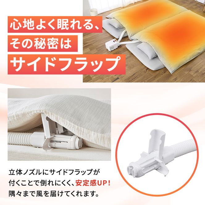アイリスオーヤマ 布団乾燥機 カラリエ ツインノズル FK-W 2-W ホワイト ふとん乾燥機 乾燥機 布団乾燥 布団 乾燥 温め 保温 靴乾燥機 靴乾燥 シューズドライヤー ダニ退治 ダニ コンパクト 電化製品 家電 安全 宮城 宮城県 大河原 大河原町