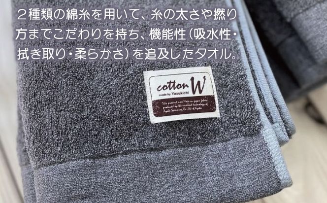 020C144 コットンＷ フェイスタオル 6枚（グレー）【泉州こだわりタオル】【泉州タオル 国産 吸水 普段使い 無地 シンプル 日用品 家族 ファミリー】