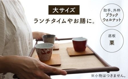 【 いろんなシーンに活用できる 】 木製 トレー 大 中 小 3枚 セット 糸島市 / 家具工房 橙 [AZF004] お盆 トレー おぼん 木製 トレー 北欧 カフェ 木工品 クラフト