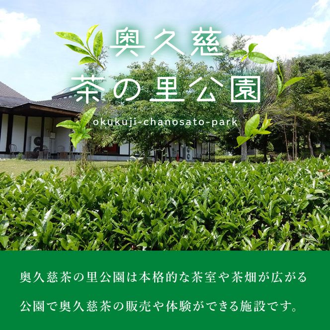 【日本最北限の茶処】和紅茶セット(ティーパック・リーフタイプ)｜紅茶 和紅茶 お茶 茶葉 セット 茨城県 大子町 奥久慈茶 アフタヌーンティー(CO002-1)