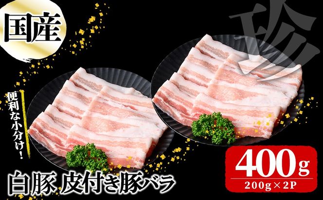 yuzuszYؔt؃o(200g×2P v400g) p9-037