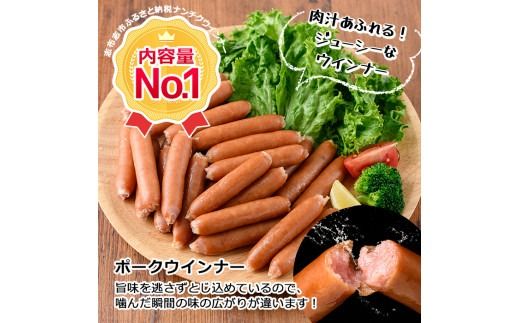 【訳あり・業務用】【計3kg以上】ポーク ウインナー (1kg×3袋)＋ あらびき ウインナー(120g)セット！ a1-047-wn