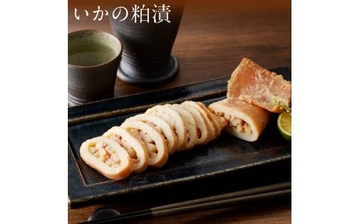 美味づくし_HD023-011