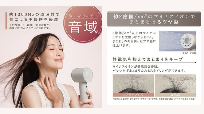 LINKA エアリーブロウ LINKA リンカ 美容 ドライヤー ヘアケア 髪　エステ [EV08-NT]