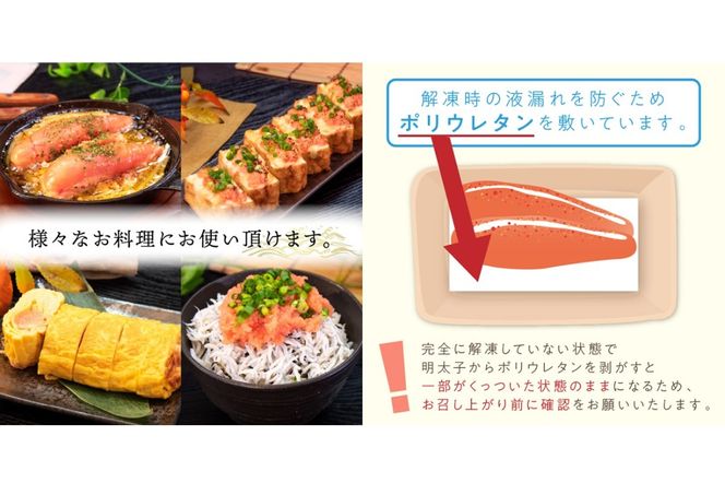 【I-004】かねふく明太子【隔月定期便(計6回発送)】