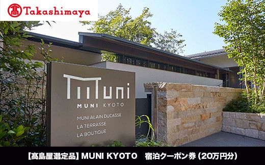 ys{sszyIizMUNI KYOTO hN[|i200,000~jm s s h ze  lC   `Pbg N[| ό gx h n 261009_A-XF002