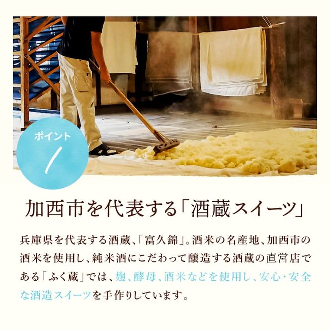こうじアイス 9個 セット ギフト スイーツ 