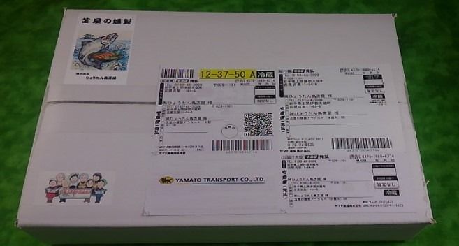 苫屋の急速凍結 刺身柵 三陸トラウトサーモン 真空ミニ詰合せ 6～8個入り (500g) 【0tsuchi01338】