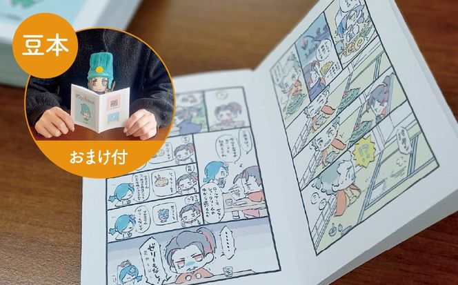 Z-24b-2 【アクリルスタンド】やっぱり岐阜城が好き（信長（マント開く）　道三　光秀） 豆本おまけ付