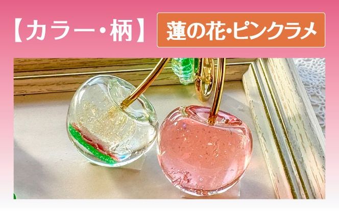 さくらんぼ バッグチャーム 特注 蓮の花 アクセサリー ハンドメイド レジン 愛西市 / Momo’s 工房[AECR028]