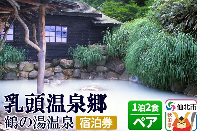 yHcksz ߂̓ yAh 12H|02_tyo-010101