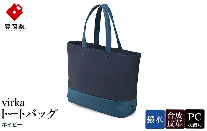 yɌLszL virka BJ g[gobO lCr[ 13-1108-80 / y [ dl 15C`PC B4t@CΉ Y fB[X Vv fUC obO ΂ Jo  iIg