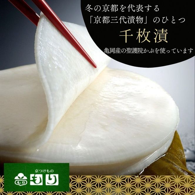 おせち 2027 京都 亀岡市 京菜味のむら 京のおせち 二段重 32品目 2人前 3人前 ふるさと納税おせち 2段 急速冷凍 解凍するだけで本格京おせち 京都 2027 送料無料≫※12/29到着 ※離島へのお届け不可