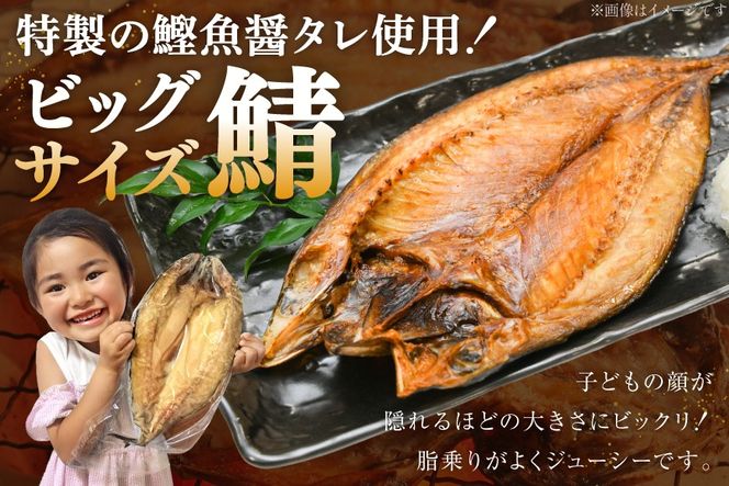 【CF01】厳選魚種 干物 セット 約3kg 30枚入 [カネダイ 宮城県 気仙沼市 20564364] 魚 魚介類 ひもの 個包装 チダイ 飛魚 トビウオ 鯖 さば サバ 真鱈 ウマヅラハギ アジ イワシ おかず 詰め合わせ