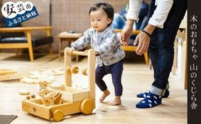 木のおもちゃ ピヨピヨておしぐるま 手押し車 木製 知育玩具 男の子 女の子 ギフト プレゼント 贈り物 出産祝い 誕生日祝い 赤ちゃん 幼児 ベビー かわいい 名入れ可能 日本製 手作り てづくり 山のくじら舎 1歳 つかまり立ち 歩行練習 木製玩具 ヒノキ 広葉樹 高知県産 W380mm D320mm H410mm セット内容 1個 安芸市 高知県