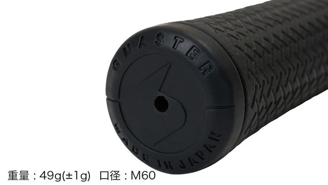 【 12月21日寄附入金確認分まで年内発送 】＼ 選べる本数・バックライン有無／ GMASTER GOLFGRIP ゴルフ グリップ ( スタンダード ) ブラック×マルチプル 同色 1本 / 5本 / 10本 セット 茨城県共通返礼品（ゴルフグリップ）:茨城県 ｜ ジーマスター 日本製 滑りにくい 握りやすい 疲れにくい