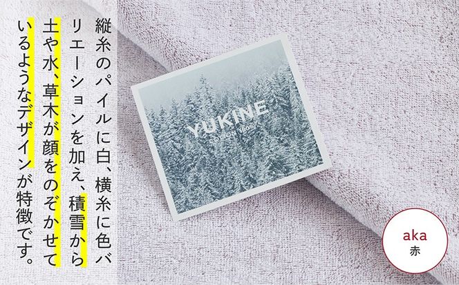 099H3982 SHINTO TOWEL「ユキネ・バスタオル」aka（赤） オーガニックコットン100%