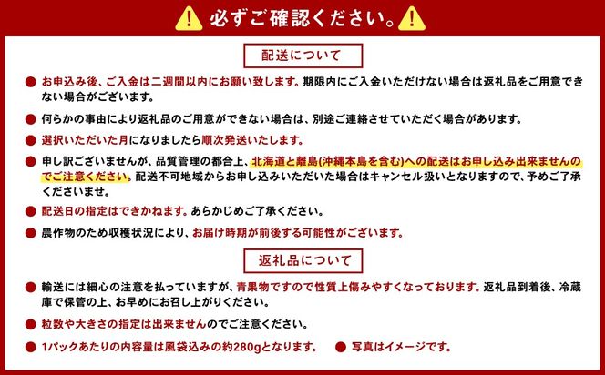 【2025年1月発送】エコファーマー あまおう 約280g×4パック 計1120g【数量限定】 いちご 苺 イチゴ ベリー 果物 フルーツ お取り寄せ デザート おやつ