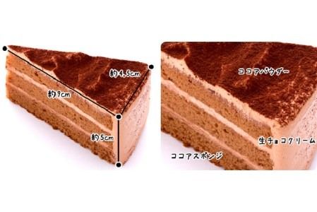 生チョコ / ストロベリーショート 人気 定番ケーキ 2種計24個 冷凍 糸島市 / 五洋食品産業 [AQD013]