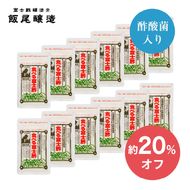 食べる富士酢（酢酸菌入り）12袋入 飯尾醸造 黒酢カプセル 富士酢 酢 お酢 マリネ ドレッシング 酢漬け 健康  美容 ギフト プレゼント