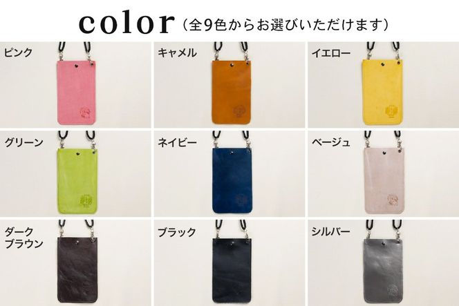 【唐獅子堂】レザーケース(ひも付き)【革 牛革 本革 手作り 蛙 龍神様 神埼市 パワースポット 石橋物 無事帰る 福帰る 若返る ポーチ】(H087145)