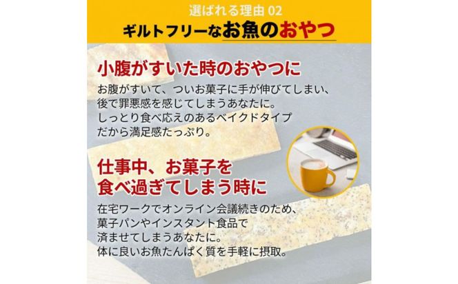魚と大豆のWで良質なたんぱく質 【次世代】「シープロテイン10BAR ４種ｘ3本」【 低カロリー タンパク質 たんぱく質 栄養補助食品 ダイエット お菓子 おやつ ひな祭り こどもの日 母の日 父の日 お中元 敬老の日 お歳暮 七五三 】 ● 041009_AG013