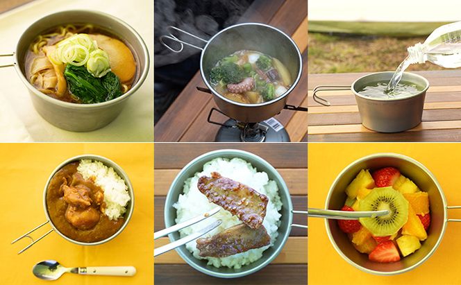 FIRE BANK ロッキーカップ500【2個セット】キャンプ バーベキュー BBQ ソロキャンプ  アウトドア 登山 キャンプ飯 人気 厳選 袋井市 アウトドア用品 キャンプ用品 食器 器 調理器具 