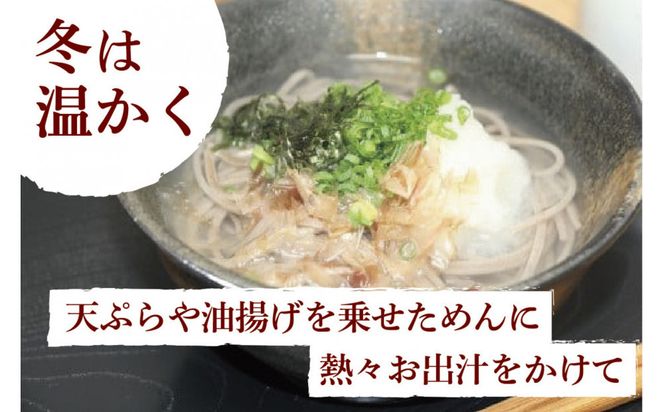 創業百年老舗の味　児玉製麺「出雲そば・和麺詰合せ(小)」長期保存・食べ比べ・非常食にも  災害備蓄品 ローリングストック 年越しそば 322032_BX018