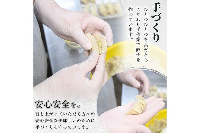エビ丸ごと餃子(計20個・5個×4P)海老 えび ぎょうざ おかず お惣菜 おつまみ 冷凍【DA-1】【味の大作】