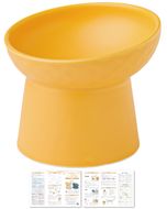 【獣医師が監修】 猫 犬 食器 フードボウル 吐き戻し防止 フードボウル大 イエロー 【kw0286-0054-5】