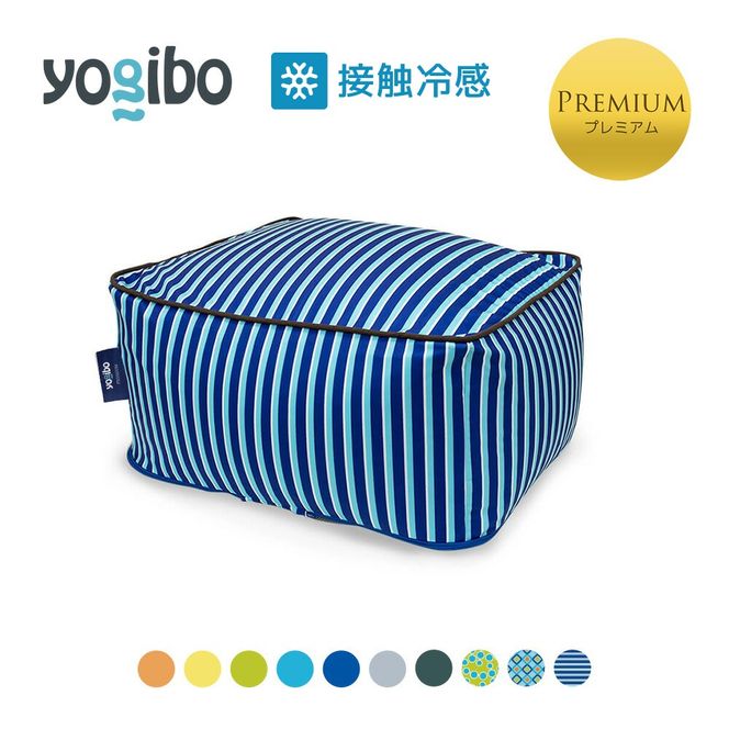 Yogibo Zoola Ottoman Premium（ズーラオットマン プレミアム）＜ロイヤルブルー＞-[G792-5]