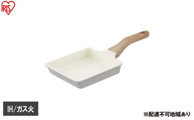 ナチュかるフライパンエッグパン IH・ガス火対応 NTL-EGPG パールグレー×アイボリー フライパン エッグパン 卵焼き器 IH ガス火対応 ih 軽い 軽量 PFOA PFOS フリー おしゃれ かわいい くっつきにくい フッ素コーティング アイリスオーヤマ