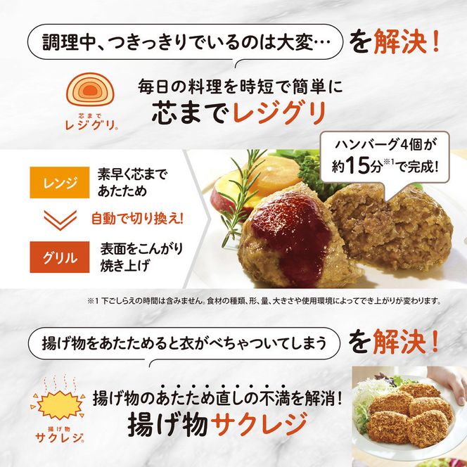 象印 スチームオーブンレンジ 「 EVERINO 」 ESLA30-WA ホワイト 272183_AK177VC02