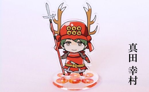 Z-20a 【アクリルスタンド】ありがとうイケメン！（幸村　政宗　秀家） 豆本おまけ付