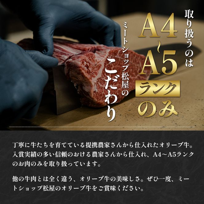 香川県産黒毛和牛オリーブ牛　1kg「切り落とし 250g×4p」 お肉 牛肉 