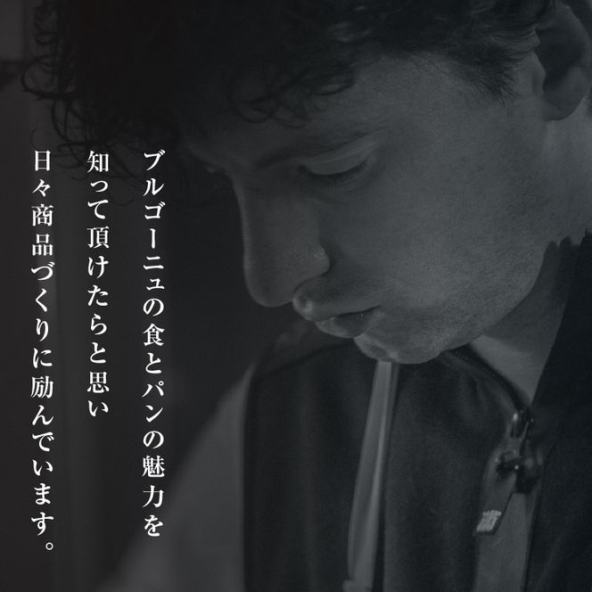 本場欧州のハード系パン　特製カンパーニュ　パーネトスカーノ(焼成前1kg)