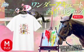 【ワンダーアキュート画伯】デザイナーＴシャツ 選べる５サイズ【M】 BRTV212-2