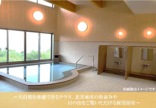 客室から太平洋が一望できる！公共の宿マウントあかね【1名様1泊2食ご宿泊券】★和室8畳またはツイン★(AB201)