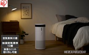 加湿空気清浄機 20畳 AAP-SH40A-W ホワイト 加湿空気清浄機 20畳 花粉 コンパクト 小型 タバコ ペット ハウスダスト ほこり におい PM2.5 黄砂 お手入れ簡単 アイリスオーヤマ