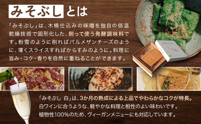 みそぶし　白 142069_HB001