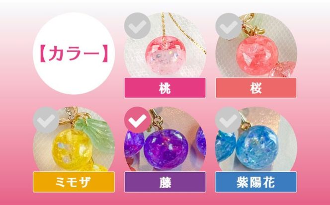 華シリーズ さくらんぼ イヤリング ＆ ネックレス セット 藤 アクセサリー ハンドメイド レジン 愛西市 / Momo’s 工房[AECR022]