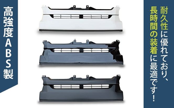 099H3082 【スピード発送】ハイエース フロントグリル 塗装品 070 パールホワイト