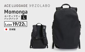 yezoLABO Momonga ユーティリティバックパック L No.8800477 ファッション 小物 かばん リュック 黒 通勤 通学 社会人 学生 出張 PCが入る ファイル収納 エキスパンド機能 日本製 国産 北海道