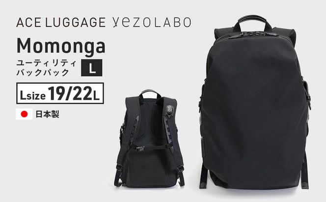 yezoLABO Momonga ユーティリティバックパック L No.8800477 ファッション 小物 かばん リュック 黒 通勤 通学 社会人 学生 出張 PCが入る ファイル収納 エキスパンド機能 日本製 国産 北海道