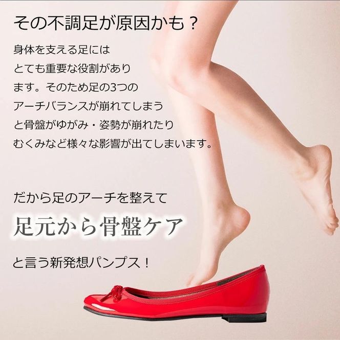 美脚に導く骨盤ケアシューズyui　エナメルブラック（サイズ21.5cm） DG003VC11