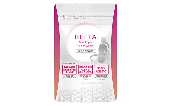 ベルタスリムトリプル 機能性表示食品 お腹の脂肪 茶カテキン 血糖値の上昇 便改善 有胞子性乳酸菌 