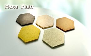 プレート Hexa Plate 正六角形 皮 搾りかす コーヒーかす みかん皮 にんじん皮 えごま搾りかす たまねぎ皮 小物 飾り台 アロマストーンディフューザー 土台 茅ヶ崎市 神奈川県