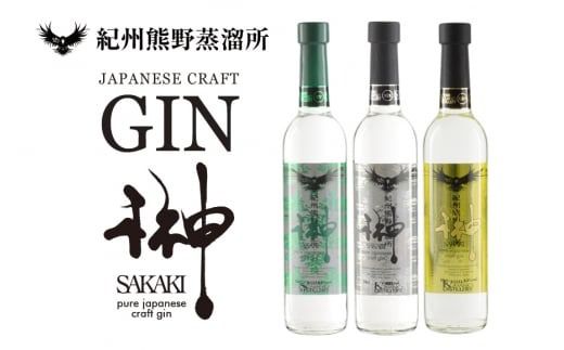 ya̎RÍ쒬z@sakaki@NtgW@3{Zbg@IBFyprm012z