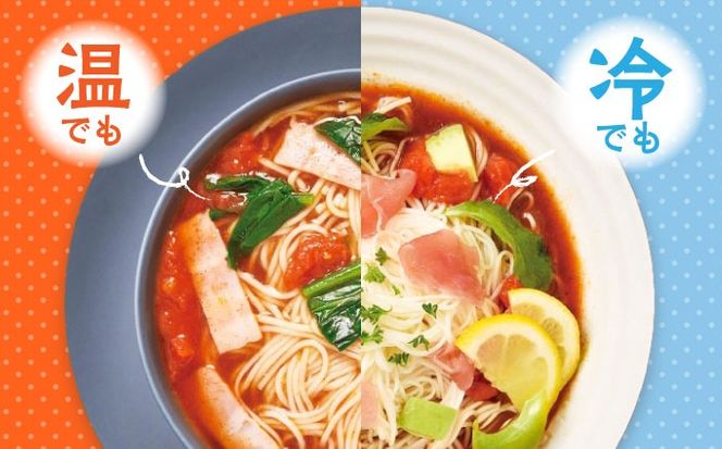トマト バジル そうめん / 素麺 洋風 南島原市 / ふるせ [SAQ002]