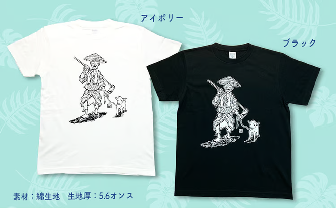 ハルサーオジーTシャツ